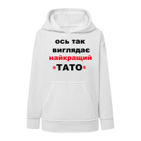 Ось так виглядає найкращий тато
