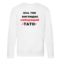 Ось так виглядає найкращий тато