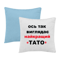 ось так виглядає найкращий тато