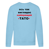 Ось так виглядає найкращий тато