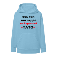 Ось так виглядає найкращий тато