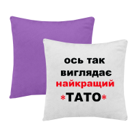 ось так виглядає найкращий тато