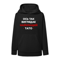 Ось так виглядає найкращий тато