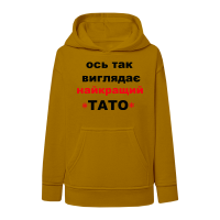Ось так виглядає найкращий тато