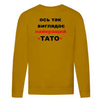 Ось так виглядає найкращий тато