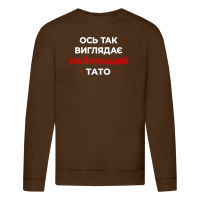 Ось так виглядає найкращий тато