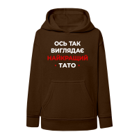 Ось так виглядає найкращий тато