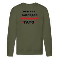 Ось так виглядає найкращий тато