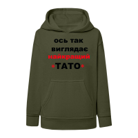 Ось так виглядає найкращий тато