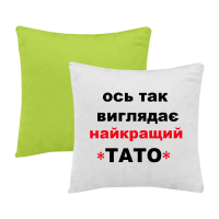 ось так виглядає найкращий тато