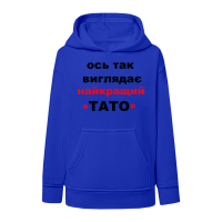 Ось так виглядає найкращий тато
