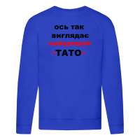Ось так виглядає найкращий тато