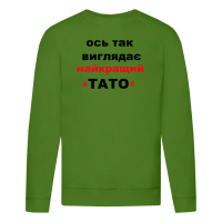 Ось так виглядає найкращий тато