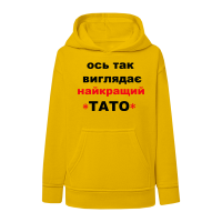 Ось так виглядає найкращий тато