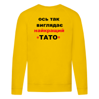 Ось так виглядає найкращий тато