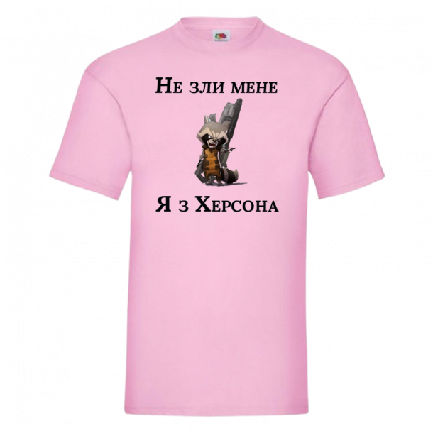 Жіноча футболка "Не зли мене я з Херсона" головне зображення