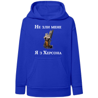Жіночий худі "Я з Херсону" - Зображення 8