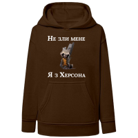 Жіночий худі "Я з Херсону" - Зображення 5