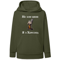 Жіночий худі "Я з Херсону" - Зображення 4