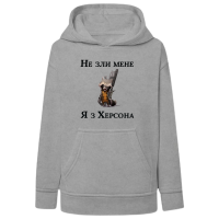 Жіночий худі "Я з Херсону" - Зображення 3