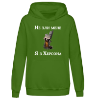 Жіночий худі "Я з Херсону" - Зображення 6