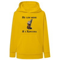 Жіночий худі "Я з Херсону" - Зображення 7