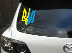 Авто-наліпка з Гербом