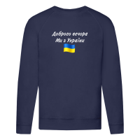 Доброго вечора-т.синя