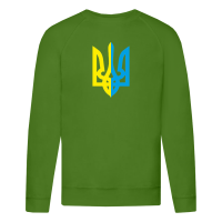 Герб-зелена