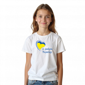 Дитяча футболка "Я люблю Україну" - головне фото