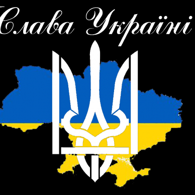 Слава-Україні!