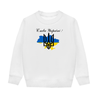 Слава Україні!-біла