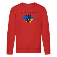 Слава Україні!-червона