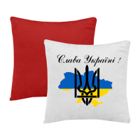 Слава Україні!-червона