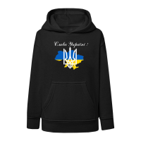 Слава Україні!-чорна