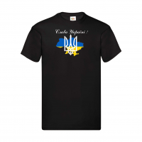 Слава Україні!-чорна