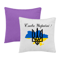 Слава Україні!-фіолетова