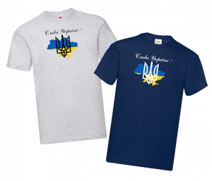Слава Україні!-Футболки чоловічи базові