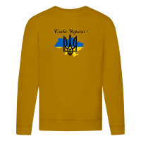 Слава Україні!-гірчична