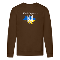 Слава Україні!-коричнева