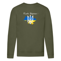 Слава Україні!-оливкова