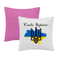 Слава Україні!-рожева
