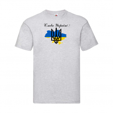 Слава Україні!-сіра