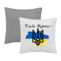Слава Україні!-сіра