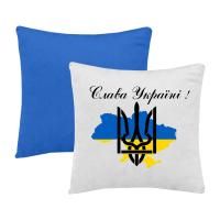 Слава Україні!-синя