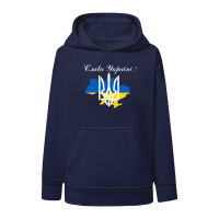 Слава Україні!-т.синя