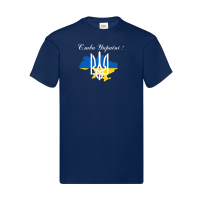 Слава Україні!-т.синя