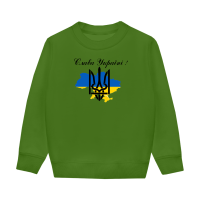 Слава Україні!-зелена