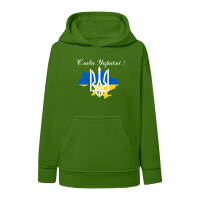Слава Україні!-зелена