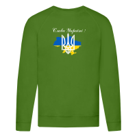 Слава Україні!-зелена